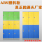 东升顺塑料防水更衣柜学校澡堂浴室健身房游泳馆水上乐园洗浴储物柜单门
