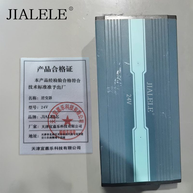 JIALELE 逆变器 24V 块高清大图