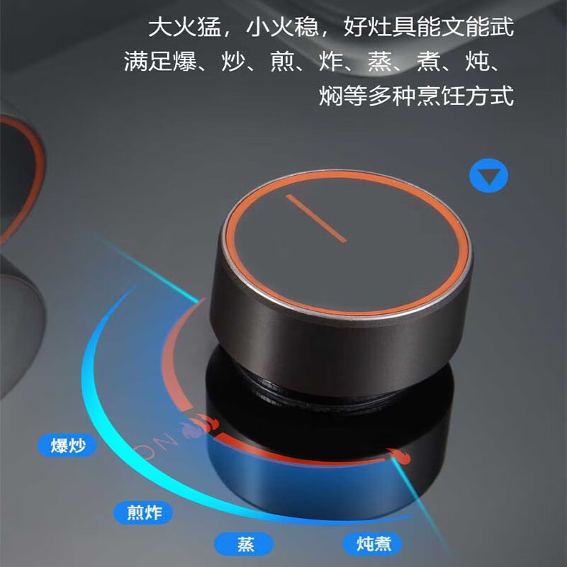 haotaitai好太太燃气灶JZT-2301B1 5.2kw大活力 780mm大面板 可调节底盘 保洁炉头 天然气