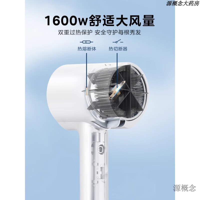 美的(Midea)家用大功率护发恒温静音负离子电吹风 FJ113高清大图