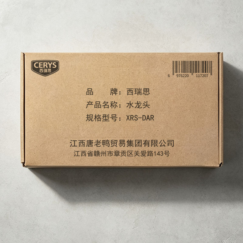 西瑞思 304T型蓝轮水龙头 XRS-DAR 个高清大图