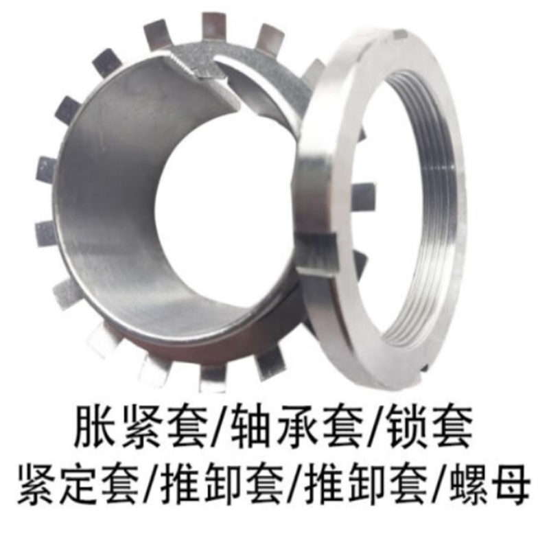SKF 轴承套 H 3036 货期7-15天