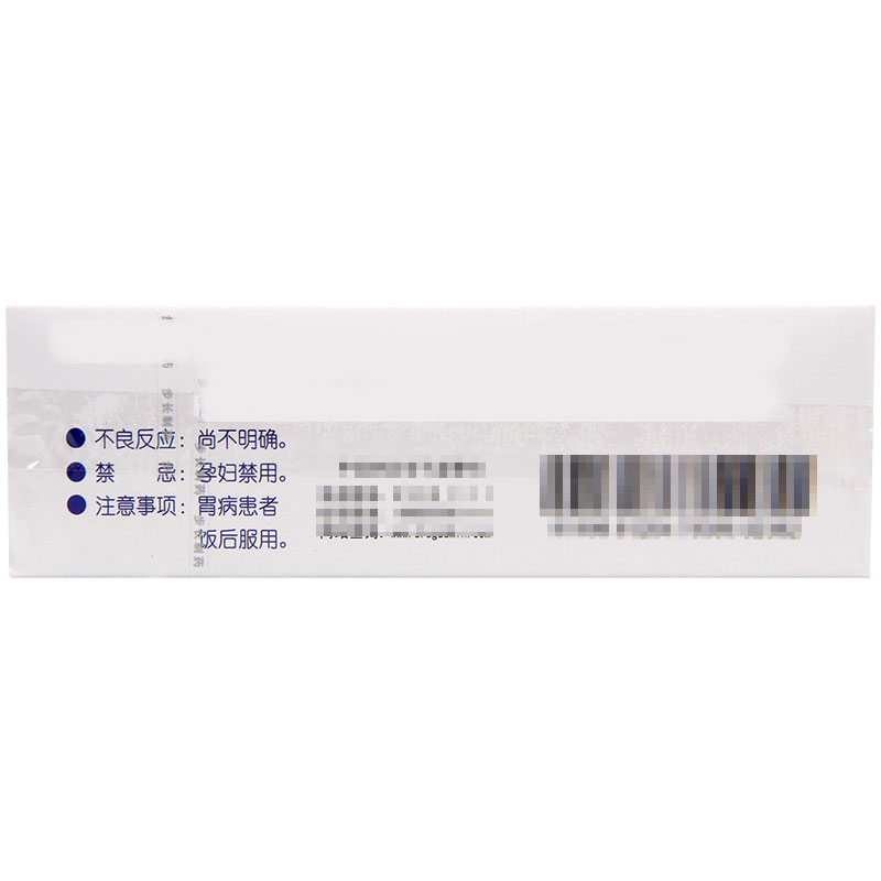 步长 脑心通胶囊 0.4g*48粒/盒高清大图