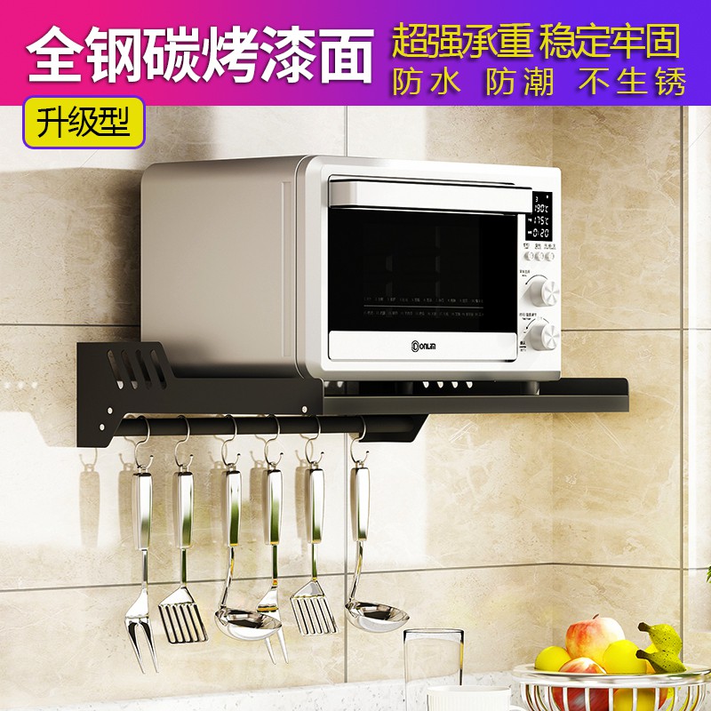 厨房微波炉架置物架子支架挂托架双2层收纳墙上储物烤箱架壁挂式收纳层架 三维工匠高清大图