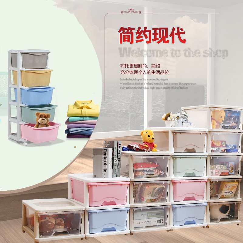 大号加厚抽屉式收纳柜多层整理柜收纳箱塑料透明衣物储物柜鞋柜收纳柜 三维工匠高清大图
