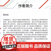 网络时代中国动画产业成长路径创新研究:产业国际竞争力培育的视角 曾培伦著 复旦大学出版社 动画片产业发展研究