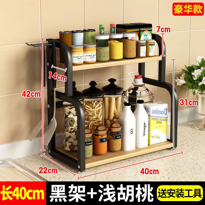 图书>期刊/杂志>男士>图书其它>厨房置物架调料架子家用调味品收纳架