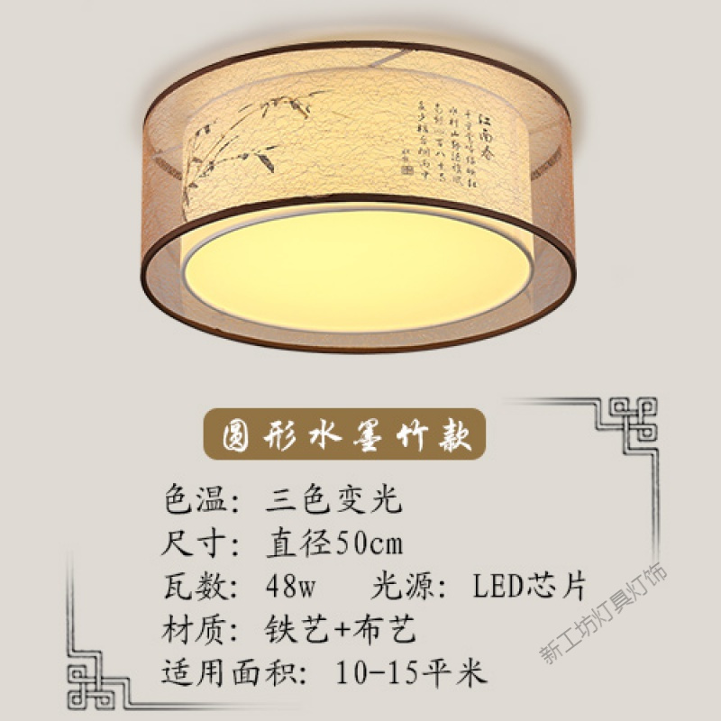 苏宁放心购 新中式吸顶灯卧室灯圆形led客厅灯温馨浪漫简约现代创意餐厅灯具