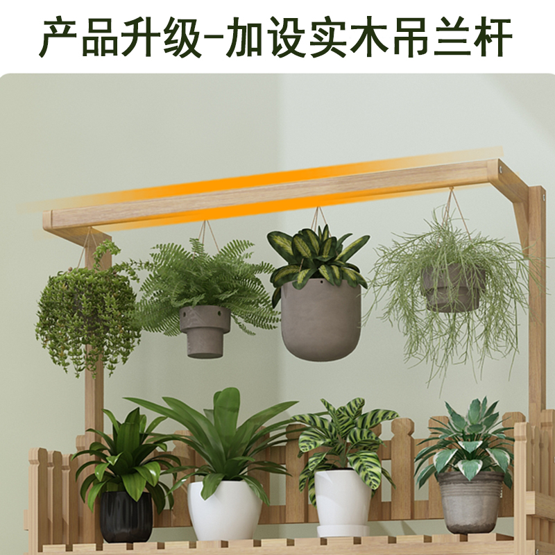 花架子实木质多层阳台吊兰置物架装饰花园客厅阶梯式花盆架落地式高清大图