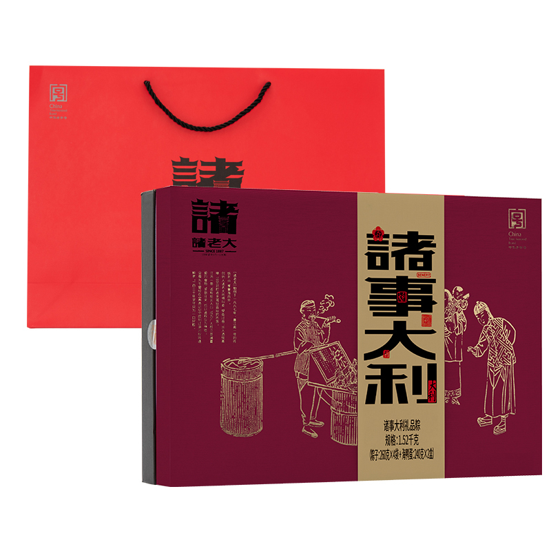 诸老大 诸事大利端午组合1520g(粽子8只+鸭蛋8只)