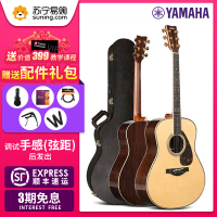 正品YAMAHA雅马哈LL26ARE/LS26/LL36日产全单板民谣原声木吉他它