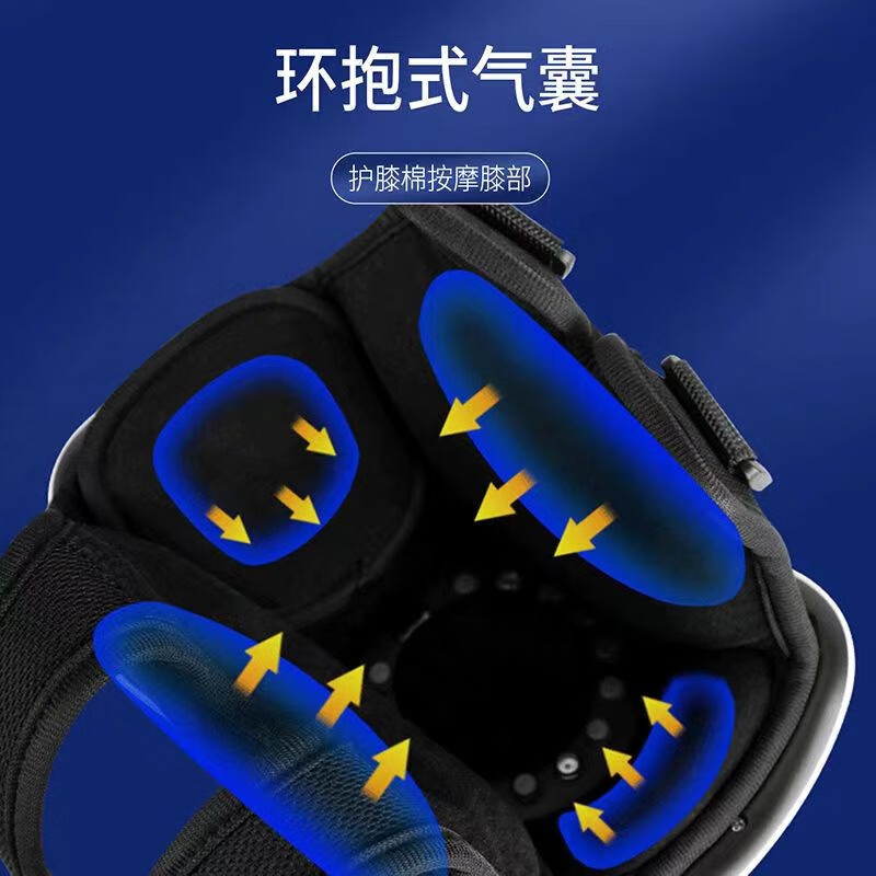 上亨膝盖按摩器SHZH-XGAM001白色高清大图