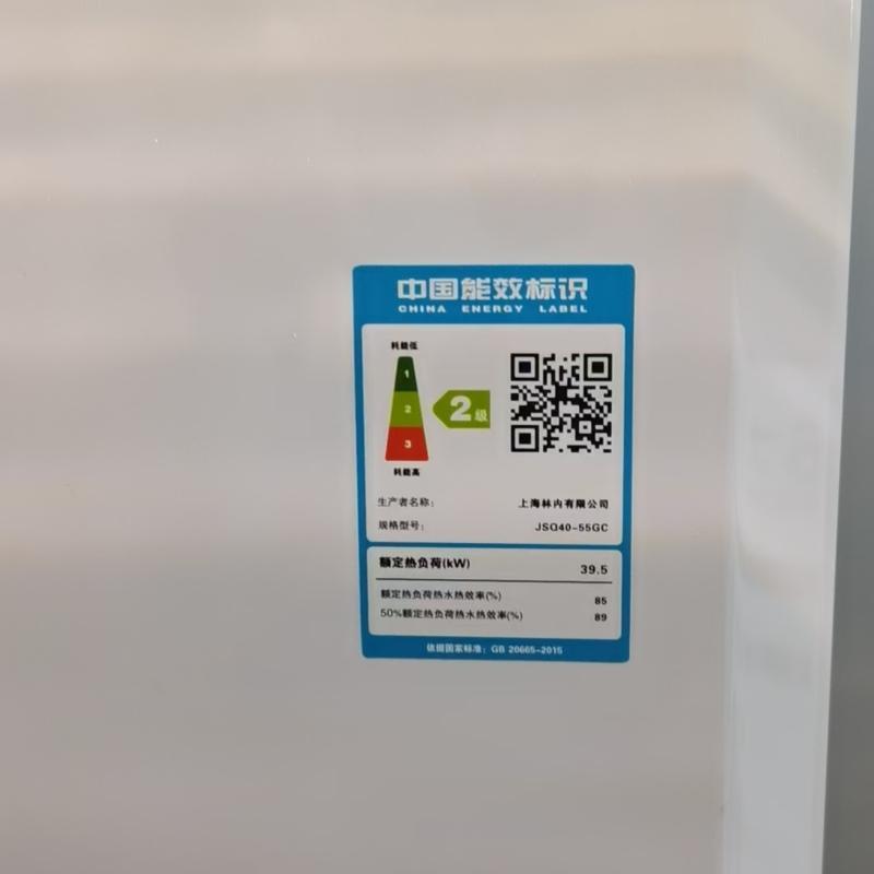 焕悦系列 热水器 | 型号:RUS-16E55G-CB