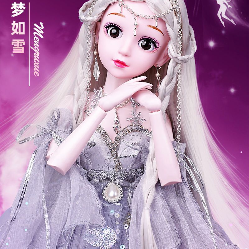 芭比娃娃套装大礼盒女孩儿玩具60厘米衣服鞋子|沐丽斯[60厘米高+眨眼+豪华礼盒] 智能对话版+遥控+赠品1共148衣饰