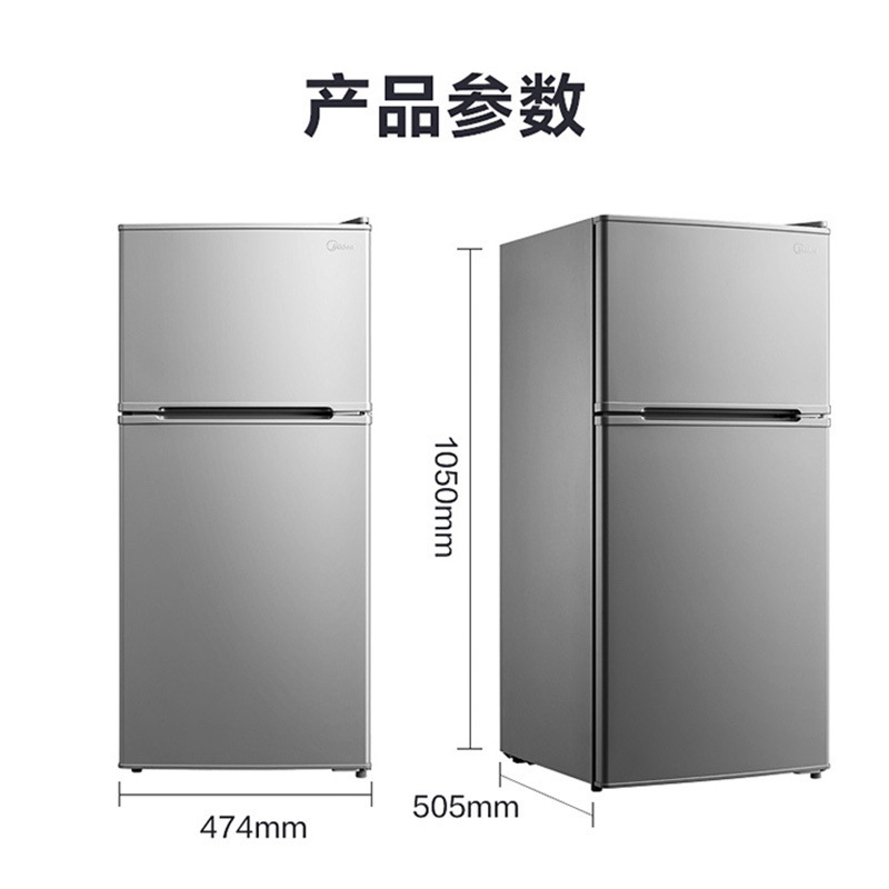 美的(Midea)112升两门双开门双温小冰箱BCD-112CM浅灰 迷你家用宿舍租房灵活摆放节能低音深冷速冻高清大图
