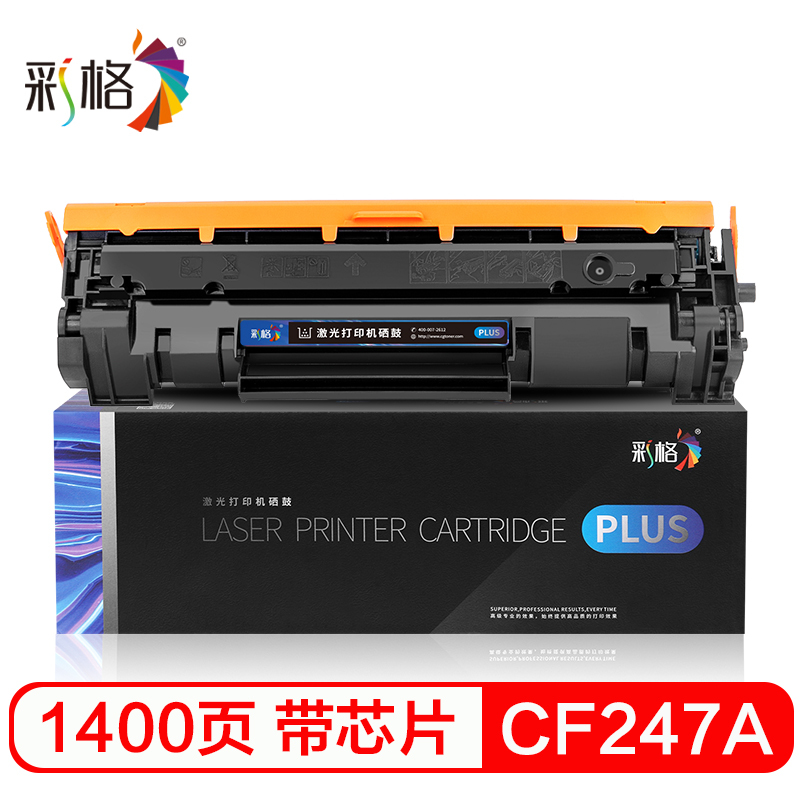 彩格CF247A硒鼓 适用惠普M16A m16w m17a m17w M29A M29W M30A m30w HP47A