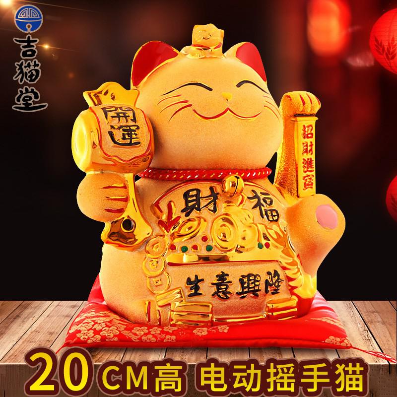 猫摆件开业 大号陶瓷店铺收银台金色电动摇手发财猫 三维工匠 『人气』28CM彩金[八方来财]电动摇手猫猫高清大图
