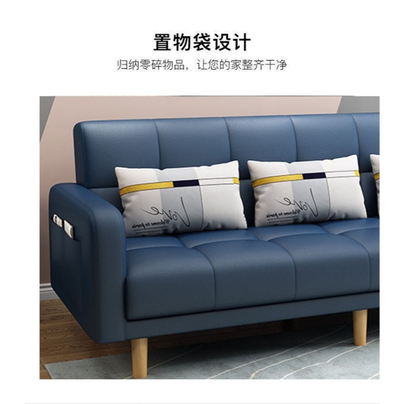 乐琪艺 折叠沙发床 210cm 张高清大图