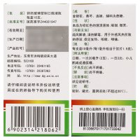 君泰 双黄连口服液 10ml*10支/盒疏风解表清热解毒用于外感风热所致的感冒症见发热咳嗽咽痛药店正品保证