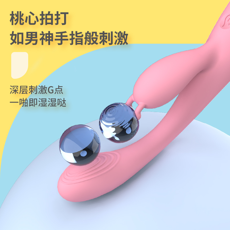 震动棒女性成人用品自慰器多功能变频宿舍低音阴蒂刺激专用高潮玩具情趣性工具高清大图