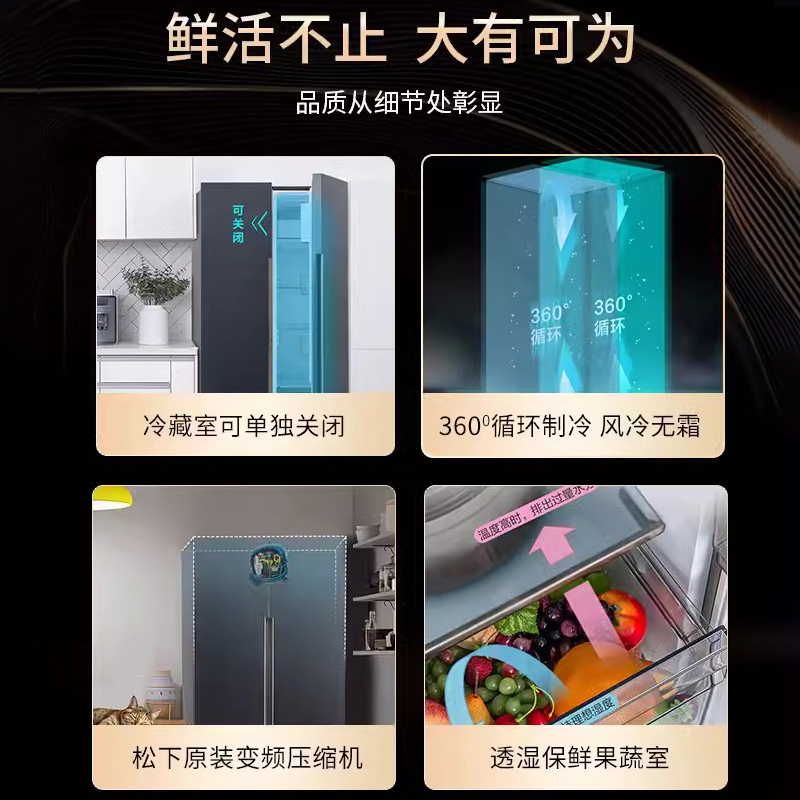 松下(Panasonic) 570升 超薄可嵌入大容量冰箱风冷无霜 智能WIFI 银离子抗菌 NR-TB57BXA-G