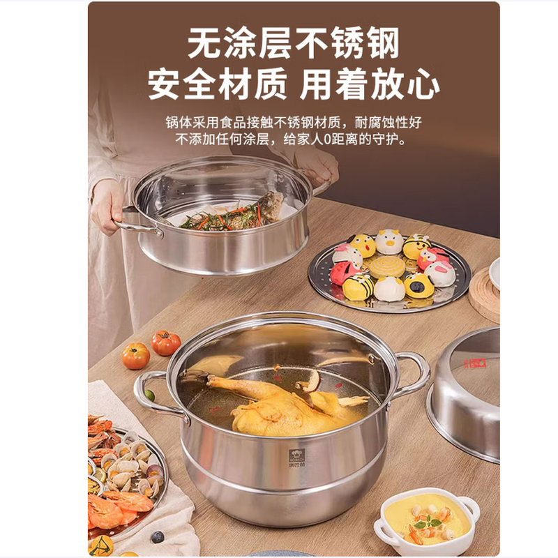 康巴赫蒸锅不锈钢蒸笼大容量复合底汤锅蒸煮两用锅三层高盖30cm高清大图
