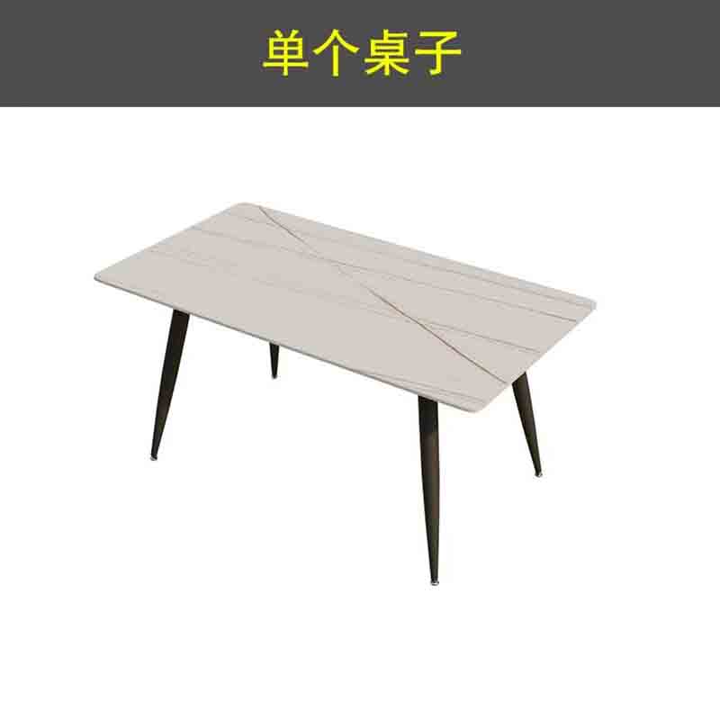 隆博盛景 现代简约岩板餐桌简约轻奢桌子家用小户型长方形餐厅饭桌出租房餐桌 1300*700*760mm高清大图