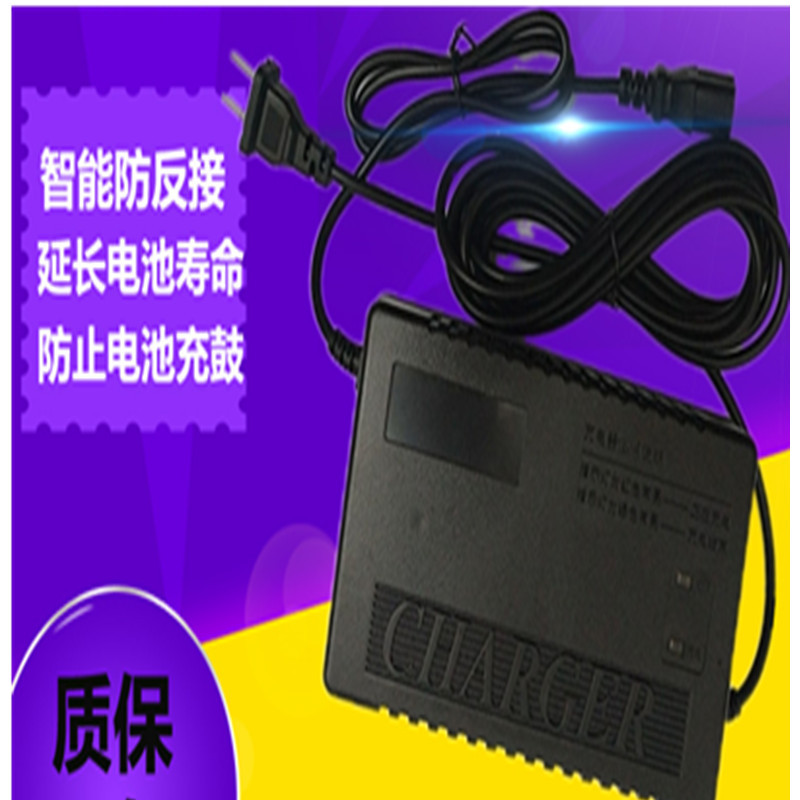 CASCA电动车充电器60V20AH