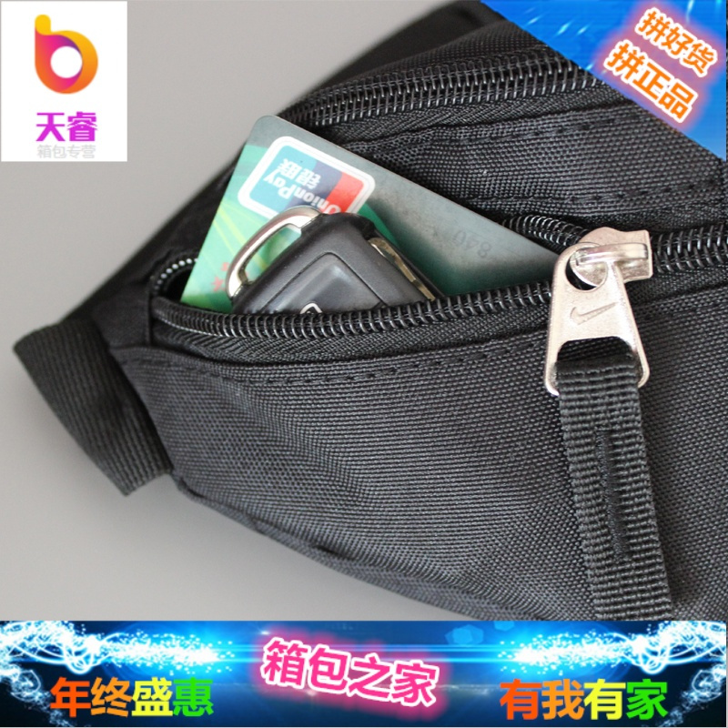 2018腰包男正品多功能跑步包女子时尚斜挎包户外运动胸包