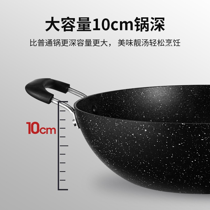 苏泊尔(SUPOR)炒锅双面麦饭石色不粘锅炒菜锅平底煎炒锅 少油烟家用烹饪 煤燃气灶电磁炉通用 NC30PA1