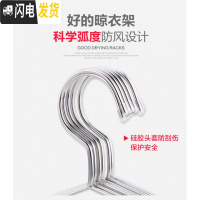 三维工匠不锈钢衣架实心晾晒衣挂防滑家用成人晾衣架晒衣架收纳衣服挂裤架