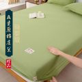 床笠床罩夏季席梦思保护套床垫套0.9m1.5m1.8床单全包防尘 120*200cm床笠+枕套一只 单床笠-草绿色