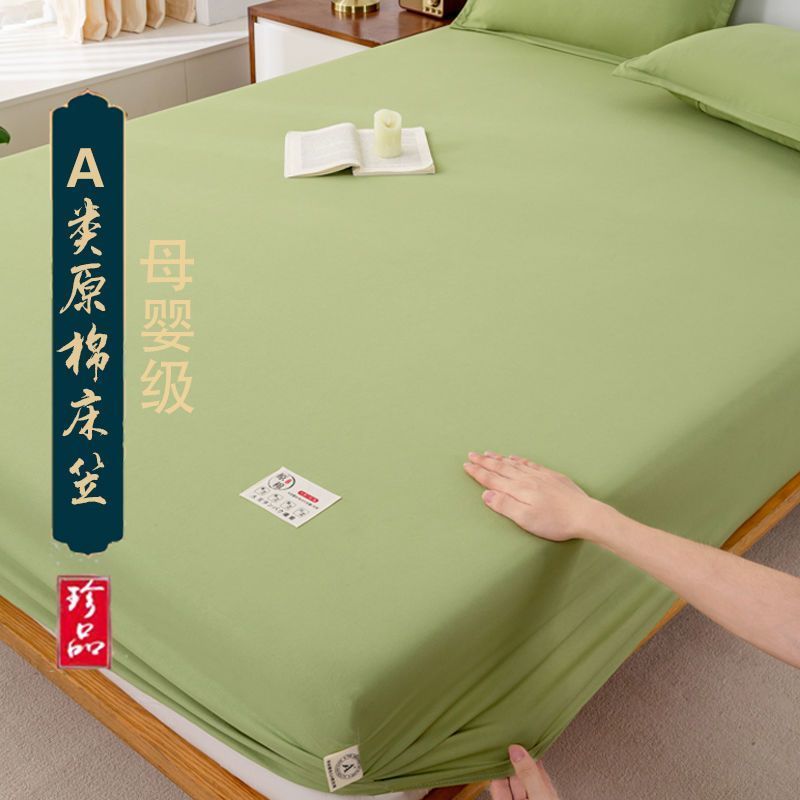 床笠床罩夏季席梦思保护套床垫套0.9m1.5m1.8床单全包防尘