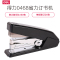 得力(deli)0468 省力结构订书机/装订器 一指按压 适配12#钉 可装150枚钉黑色 2个