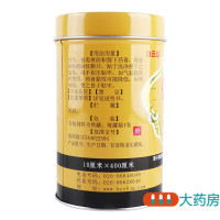 白云山701跌打镇痛膏活血止痛散瘀消肿祛风胜湿