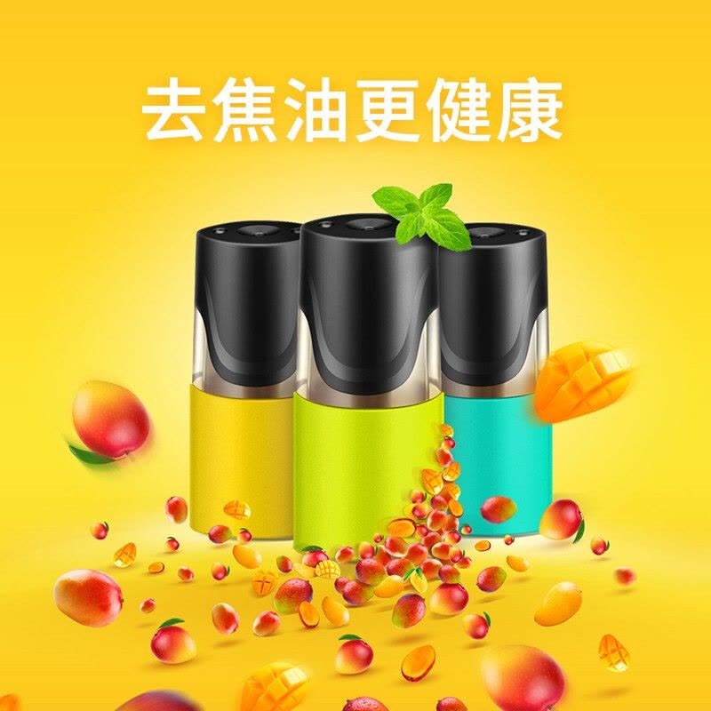 MOTI魔笛烟弹水果味新款mt二代正品一次性便携电子雾化烟油 冰镇菠萝 4枚/盒图片