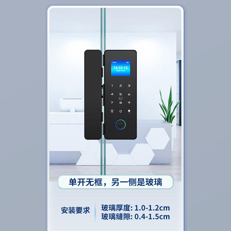 苏宁 优库 电子门锁 YK100 配地插 不含安装高清大图