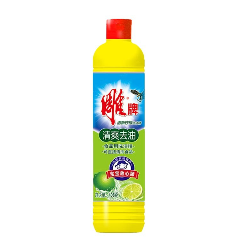 企购优品雕牌 408g 清新柠檬洗洁精 食品级 可直接清洗果蔬