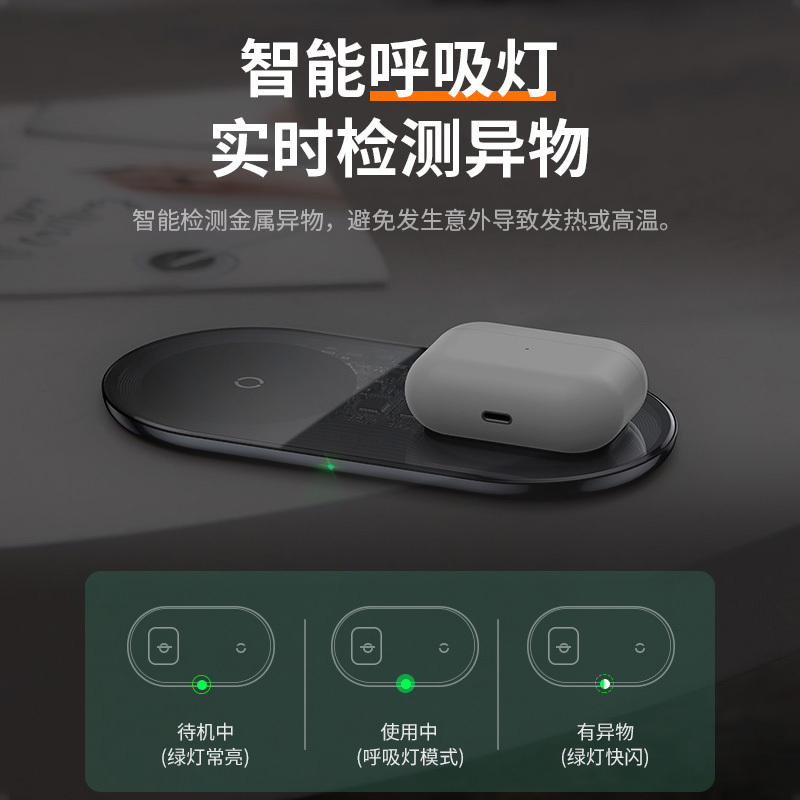 无线充电器苹果11专用18w快充板手表iwatch三合一iphon|[收藏+]支持手机快充送专用QC3.0快充头和快充线