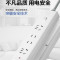 公牛电器 延长线插座4位总控1.6m S1220袋装 安全防护 稳定电流