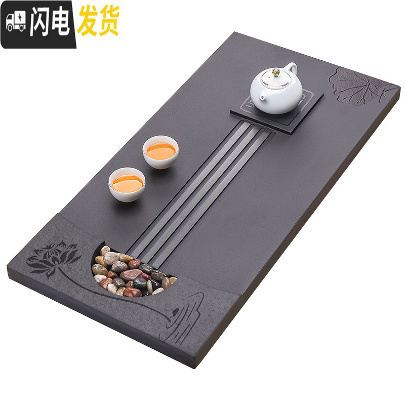 三维工匠乌金石茶盘茶台家用简约石头茶海排水天然整块石材黑金石 水到渠成(50*25*3cm)茶具