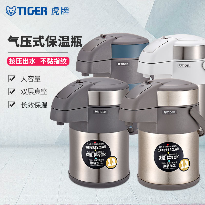 虎牌(tiger)气压式保温壶 304不锈钢气压式热水壶 家用桌面可旋转水瓶墨绿色MAA-A22C-AB 2.2L高清大图
