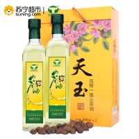 天玉一级压榨绿色有机山茶油茶籽油茶油食用油 礼盒装500ml*2