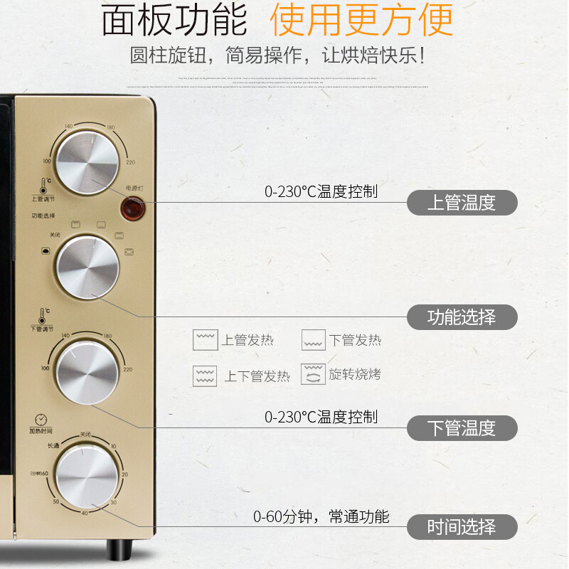 九阳(Joyoung)电烤箱KX-30J3多功能家用烘焙带烤叉电烤箱30L/升