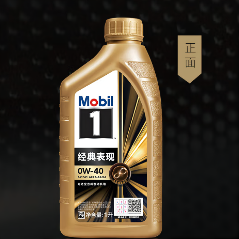 美孚(Mobil)金装美孚1号 全合成机油 0W-40 SP级 1L