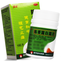 维威 陈香露白露片100片*1瓶/盒健胃和中理气止痛用于胃酸过多及慢性胃炎引起的胃脘药店正品保证