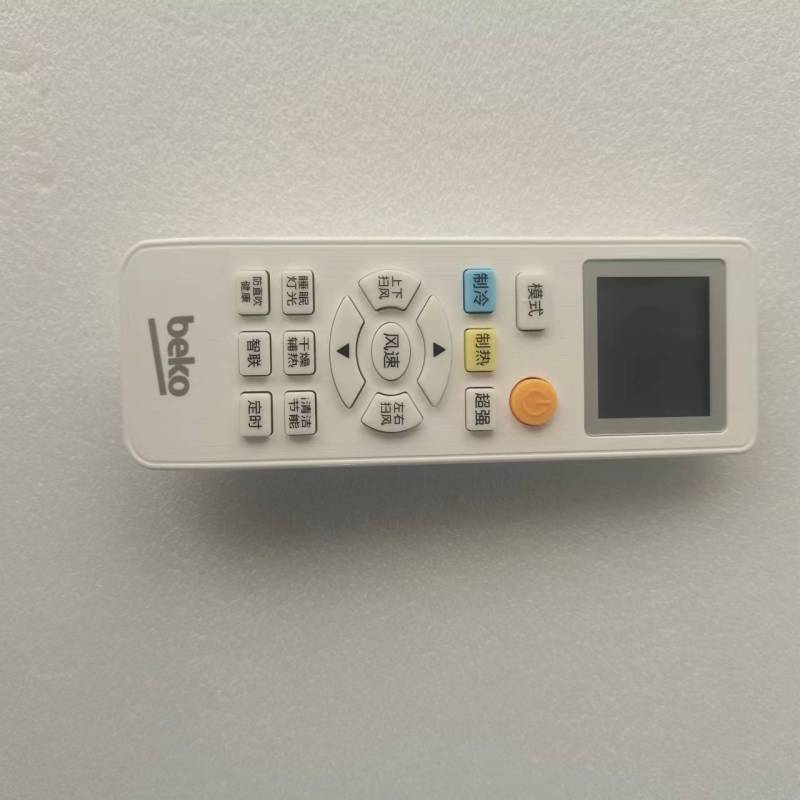 帮客材配 全新原装 倍科 空调 KFR- 35GW/SC1 遥控器 收前务必验货高清大图