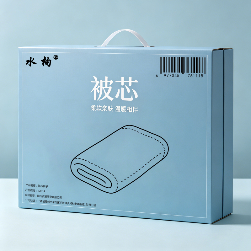 水枸 被芯被子 SJ104 张下单咨询客服高清大图