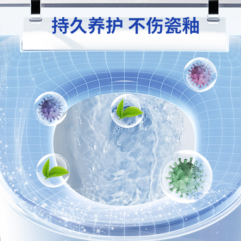 绿之源(GREEN SOURCE) 卫+马桶清洁剂500ml Z-7071高清大图