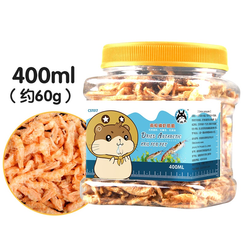 仓鼠粮食南极磷虾干补钙营养零食鼠粮食物用品金丝熊主粮高清大图